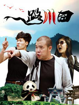 绳之韵雨涵捆绑**