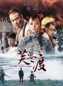 绳之韵雨涵捆绑**